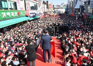 경기도 수원 집중유세에서 지지 호소하는 윤석열