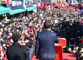 경기도 수원 유세에서 연설하는 윤석열