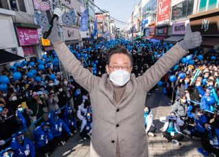 이재명 '원주 표심 잡아라'