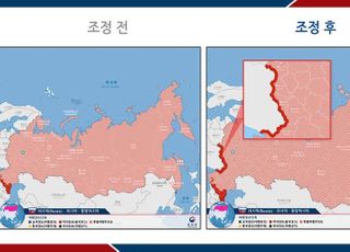 외교부 "러시아내 우크라 접경지역 출국권고"