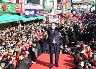 [현장] 윤석열, 이재명 '안방' 경기도서 "민주당 정권연장 도저히 못 봐"