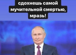 "푸틴, 가장 고통스럽게 죽길"…인스타에 강하게 소신 밝힌 맨시티 우크라 선수