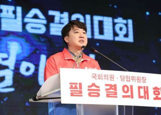 이준석發 논란에 커지는 불안감…국민의힘, 혼란 수습할까