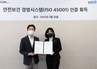 SSG닷컴, 안전보건 경영시스템 인증 취득…업계 최초