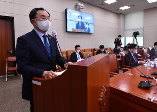 우크라이나 사태 관련 긴급 현안질의 갖는 국회 산자중기위