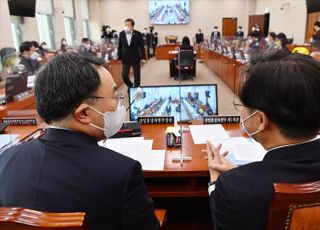 국회 산자중기위, 우크라이나 사태 관련 긴급 현안질의