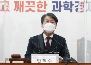 안철수 "준공 10년 넘은 전국 아파트 무료 안전점검"