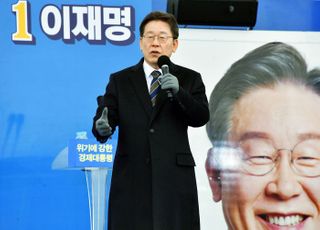 [현장] 이재명 "자위대 한반도 진주? 尹, 유관순에 안 미안하나"