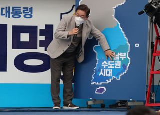 '남부수도권 시대, 이재명은 합니다! '