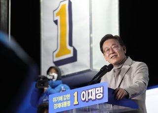 이재명, 고향 안동 찾아 지지 호소