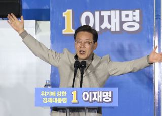 [현장] 李, TK서 尹 맹폭하며 "박정희 추진력, 나와 닮아"