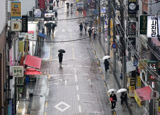 [오늘 날씨] 삼일절, 날씨 흐리고 전국 ‘비’…낮 최고 8~17도