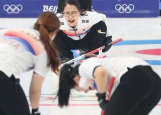 컬링 팀 킴, 세계선수권 러시아전 보이콧 "연습경기도 안 한다"