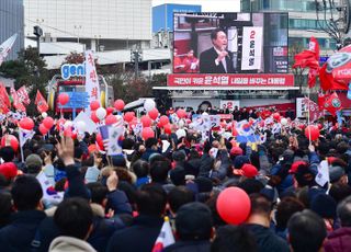 신촌에서 윤석열 연설 듣는 지지자들