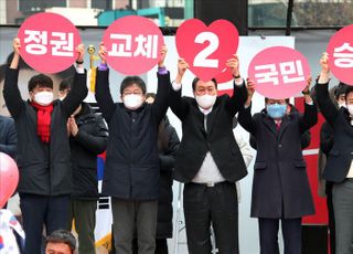 국민의힘 경선 후보들과 피켓 든 윤석열