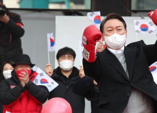 신촌 유세에서 어퍼컷 날리는 윤석열