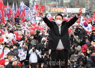 국민의힘 윤석열, 3.1절 서울 신촌 집중유세