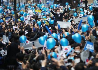 3.1절 서울 집중유세 갖는 이재명 후보