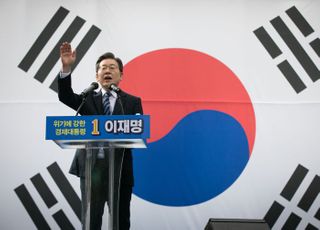 3.1절 서울 집중유세 나선 이재명 후보