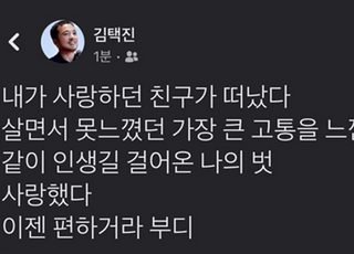 "살면서 가장 큰 고통"…게임계 큰 별 넥슨 김정주 비보에 김택진 '침통'