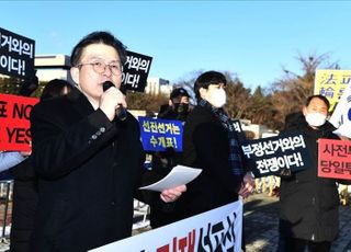 선관위, 황교안·민경욱·공병호 고발…'사전투표 참여 방해'