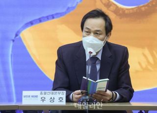 "윤석열 포위"…민주당, 정치개혁안 '연대' 띄우기