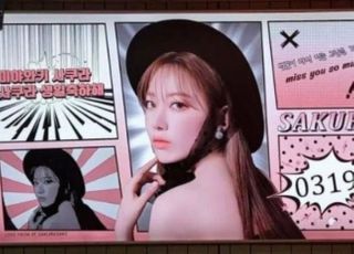 삼일절에 삼성역 '욱일기' 연상 광고 논란…서경덕 "일본에 빌미 제공한다"