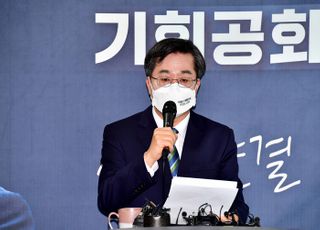 후보 사퇴 김동연 "이재명 당선 위해 최선 다할 것"