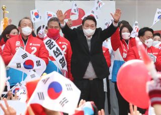 윤석열 "민심 왜곡되지 않게 사전투표 해달라"