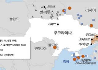 우크라사태, 유럽발 물류 운송난…해상로 이어 철로도 위축