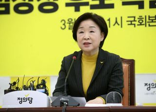 윤-안 단일화 입장 밝히는 심상정 "저 심상정에게 소신 투표"