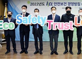 KCL, 시험인증기관 최초 안전보건 경영방침 선포식