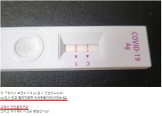 "오한 와서 힘들지만 약 먹고 버텨"…진단키트 양성 떴음에도 배달 뛴 라이더