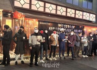 서울 종로구, '24시간 영업 강행' 식당 대표 등 고발