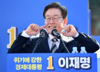 이재명 대선후보 종로 유세