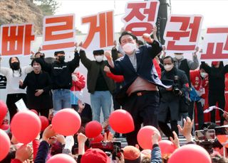 국민의힘 윤석열, 충남 공주 유세