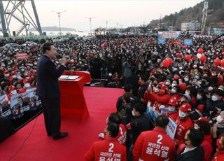 국민의힘 윤석열, 경남 사천 유세