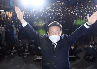 [현장] 이재명, 윤석열 겨냥 "주가조작 탈탈 털어버리겠다"