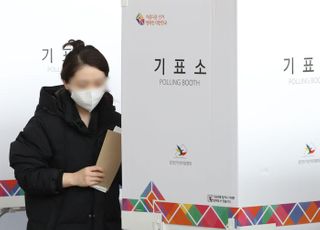 20대 대선 사전투표 시작