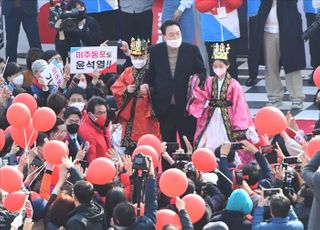 국민의힘 윤석열, 경북 경주 유세