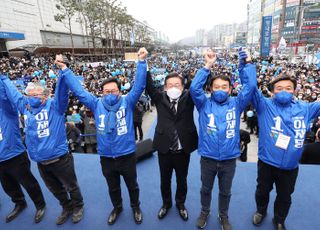 이재명, 남양주 유세