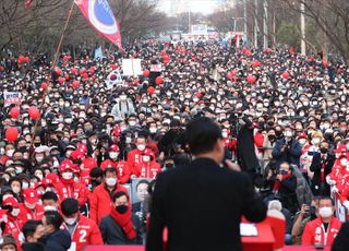 윤석열 대구 유세 몰린 인파