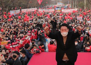 국민의힘 윤석열, 대구 유세