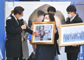 성남 시립병원 설립 운동 당시 사진 보는 이재명