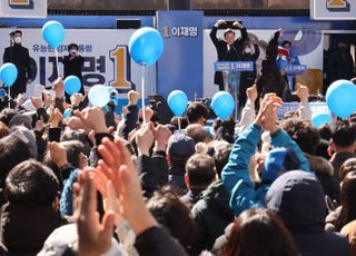 성남 찾은 이재명 후보