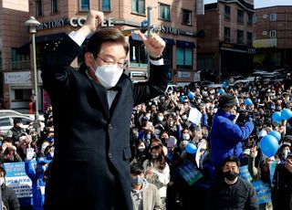 용인 찾은 이재명 후보