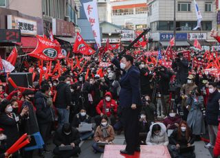 '힘 있어야 나라 지킨다!' 윤석열, 경기 광주 유세 