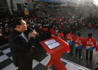 윤석열 남양주 유세 몰린 인파