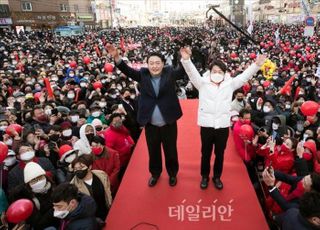 단일화 발표 후 첫 합동유세 나선 윤석열-안철수