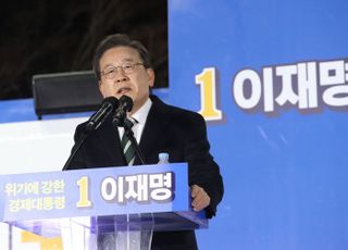 이재명, 당 차원의 산불 현장지원·의원 세비 갹출 독려